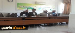 برگزاری جلسه گروه معارف اسلامی جهت هماهنگی رویه ی آزمون پایان نیمسال 3