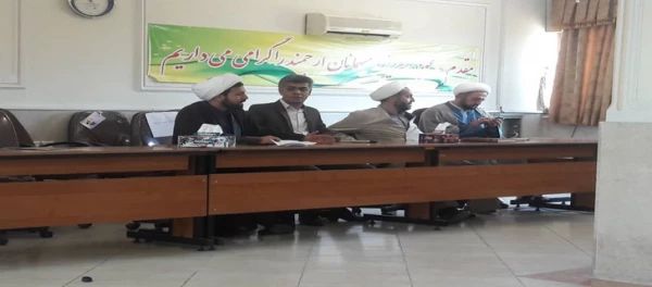 برگزاری جلسه گروه معارف اسلامی جهت هماهنگی رویه ی آزمون پایان نیمسال 3