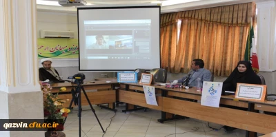 به همت واحد پژوهش دانشگاه فرهنگیان استان قزوین برگزار شد:

سی و هشتمین کرسی علمی ترویجی دانشگاه فرهنگیان در استان قزوین برگزار شد