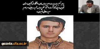 پیام تسلیت مدیریت امور پردیس های دانشگاه فرهنگیان استان قزوین در پی درگذشت ناگهانی دانشجو معلم " سعید رحمانی انبوهی "