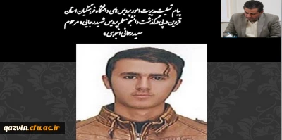 پیام تسلیت مدیریت امور پردیس های دانشگاه فرهنگیان استان قزوین در پی درگذشت ناگهانی دانشجو معلم 