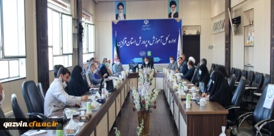 دومین جلسه کمیته استانی جشنواره ایده پردازی تعلیم و تربیت در دوران کرونا