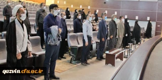 برگزاری مراسم گرامیداشت روز کارمند 