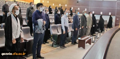 برگزاری مراسم گرامیداشت روز کارمند 