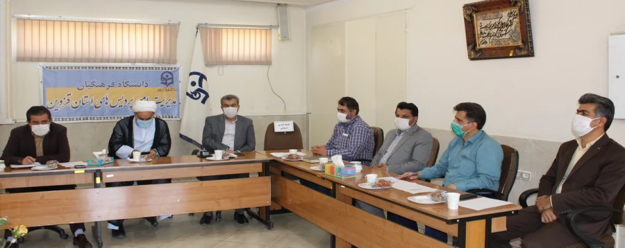 کمیته استقبال جهت برگزاری آیین بازگشایی دانشگاه در سال تحصیلی جدید