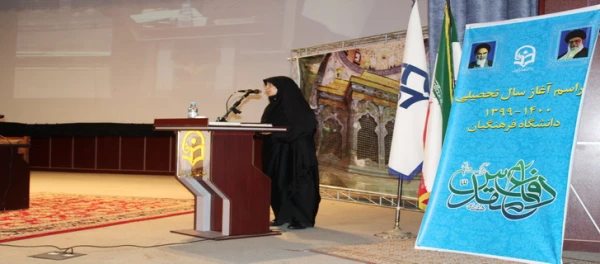 مراسم آغاز سال تحصیلی 1400-1399 دانشگاه فرهنگیان استان قزوین به روایت تصویر 7