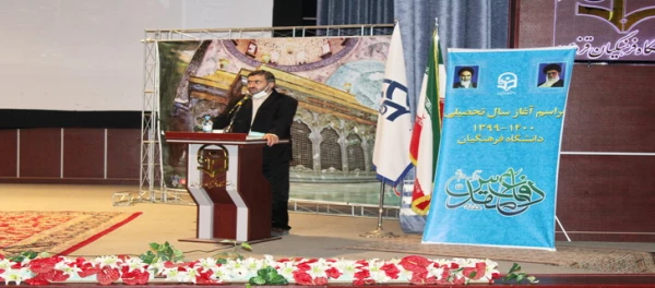 مراسم آغاز سال تحصیلی 1400-1399 دانشگاه فرهنگیان استان قزوین به روایت تصویر 10