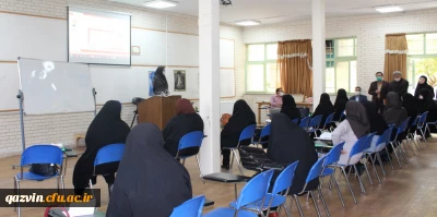 برگزاری دوره کارورزی ( ویژه اساتید )