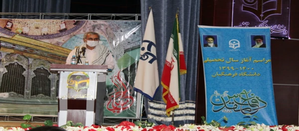 مراسم آغاز سال تحصیلی 1400-1399 دانشگاه فرهنگیان استان قزوین به روایت تصویر 20