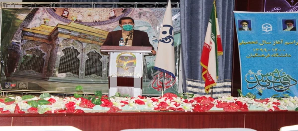 مراسم آغاز سال تحصیلی 1400-1399 دانشگاه فرهنگیان استان قزوین به روایت تصویر 23