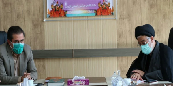 جلسه شورای اقامه نماز دانشگاه فرهنگیان استان قزوین 2