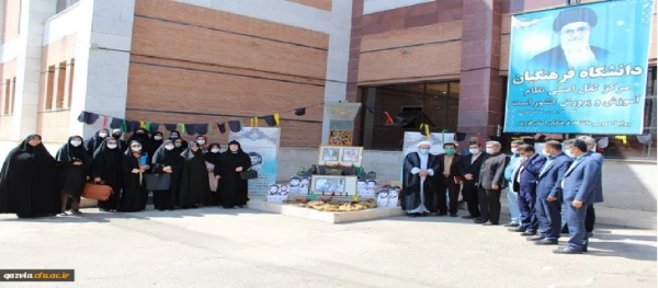 برنامه اجرا شده در بزرگداشت چهلمین سالگرد دفاع مقدس 8