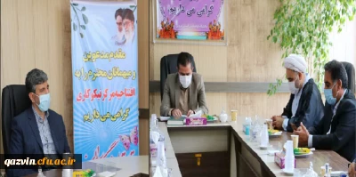 مرکز نیکوکاری نهال انقلاب(منّا) دانشگاه فرهنگیان استان قزوین با حضور مسئولان کشوری و استانی کار خود را آغاز کرد.

افتتاح مرکز نیکوکاری نهال انقلاب