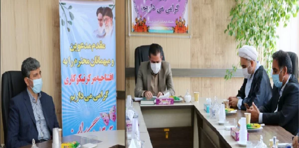 افتتاح مرکز نیکوکاری نهال انقلاب 2