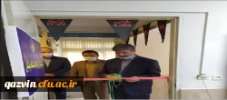 افتتاح مرکز نیکوکاری نهال انقلاب 3