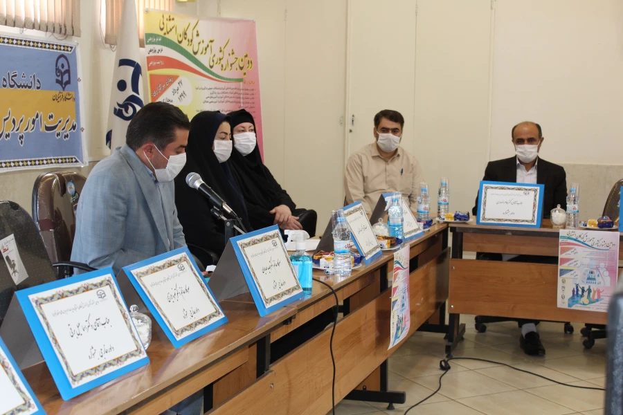 دومین جشنواره کشوری استثنایی کشور