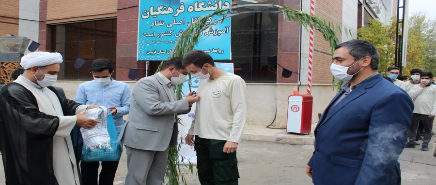 بدرقه دانشجو معلمان جهادگر پردیس شهید رجایی توسط مسئولان دانشگاه/ اردوی جهادی در مناطق محروم