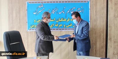 مدیر امور پردیس های دانشگاه فرهنگیان استان قزوین در جلسه انعقاد تفاهم نامه با سازمان فنی و حرفه ای استان:

 از چالش بی سوادی به سوی چالش بی مهارتی: معلم کارآفرین و مهارت محور قادر است دانش آموزان کارآفرین و توانمند تربیت کند.