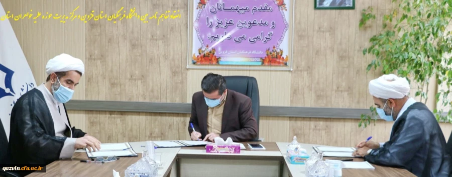 دانشگاه فرهنگیان قصد دارد معلمان را برای چهل سال دوم انقلاب اسلامی، مجهز و مسلح کند. 2