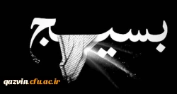 پیام دکتر حمیدرضا مشهدی، مدیریت امور پردیس های دانشگاه فرهنگیان، به مناسبت گرامیداشت هفته بسیج 2