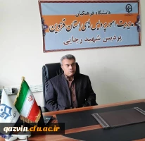 ریاست پردیس شهید رجایی 