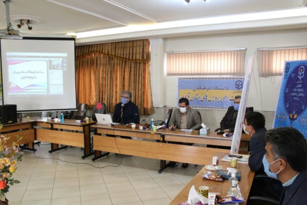 کارگاه کشوری باعنوان مقالات تجربی در علوم رفتاری در دانشگاه فرهنگیان استان قزوین برگزار شد. 2
