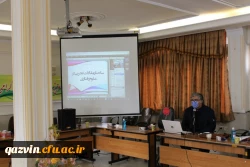 کارگاه کشوری باعنوان مقالات تجربی در علوم رفتاری در دانشگاه فرهنگیان استان قزوین برگزار شد. 3