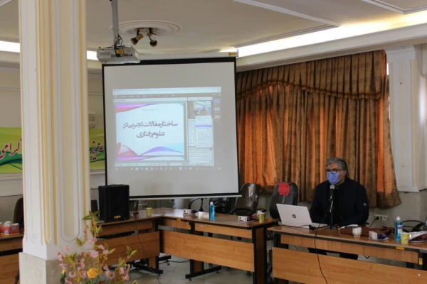 کارگاه کشوری باعنوان مقالات تجربی در علوم رفتاری در دانشگاه فرهنگیان استان قزوین برگزار شد. 3