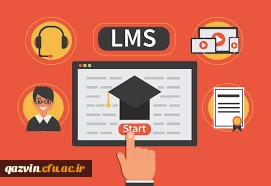 راهنمای تصویری آموزش طرح سوال ( ویژه اساتید ) و شرکت در آزمون ( ویژه دانشجویان )- سامانه LMS 2