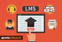راهنمای تصویری آموزش طرح سوال ( ویژه اساتید ) و شرکت در آزمون ( ویژه دانشجویان )- سامانه LMS 2