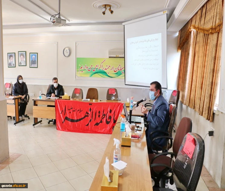 برگزاری کارگاه آموزشی توسط مدیریت امور پردیس ها و مدیر کل آموزش و پرورش استان 4