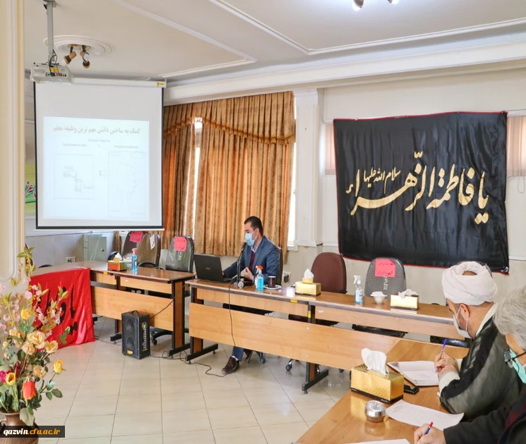 برگزاری کارگاه آموزشی توسط مدیریت امور پردیس ها و مدیر کل آموزش و پرورش استان 6