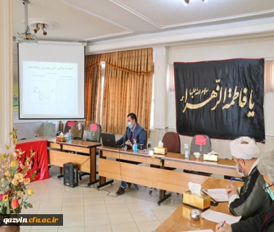 توسط سرپرست امور پردیس های دانشگاه فرهنگیان قزوین اجرا گردید:

برگزاری کارگاه آموزشی با موضوع آموزش در فضای مجازی