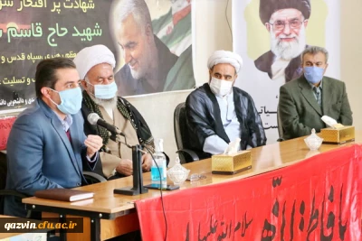 به مناسبت اولین سالگرد شهادت سردار سلیمانی صورت گرفت:

مزین شدن نام ساختمان اداری دانشگاه فرهنگیان استان قزوین به نام سردار شهید حاج قاسم سلیمانی