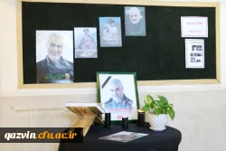 مزین شدن نام ساختمان اداری دانشگاه فرهنگیان استان قزوین به نام سردار شهید حاج قاسم سلیمانی 3