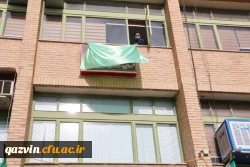 مزین شدن نام ساختمان اداری دانشگاه فرهنگیان استان قزوین به نام سردار شهید حاج قاسم سلیمانی 6