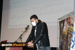 برگزاری جلسه توجیهی ویژه دانشجویان جدید الورود ورودی 99 ( پردیس شهید رجایی ) 7