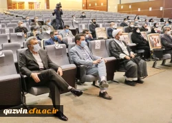 آیین راه اندازی بنیاد خیرین استان قزوین حامی دانشگاه فرهنگیان 7