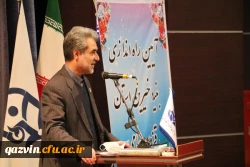 آیین راه اندازی بنیاد خیرین استان قزوین حامی دانشگاه فرهنگیان 13