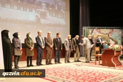 آیین راه اندازی بنیاد خیرین استان قزوین حامی دانشگاه فرهنگیان 15