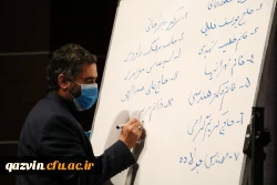 آیین راه اندازی بنیاد خیرین استان قزوین حامی دانشگاه فرهنگیان 16