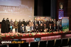 آیین راه اندازی بنیاد خیرین استان قزوین حامی دانشگاه فرهنگیان 17