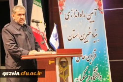 سرمایه گذاری در دانشگاه فرهنگیان خیر بزرگی را نصیب ما می کند و باعث اعتلای میهن می شود. 2