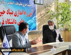 نشست خبری مطبوعات، اصحاب رسانه و جراید کشوری و محلی در آیین راه اندازی بنیاد خیرین استان قزوین حامی دانشگاه فرهنگیان  3