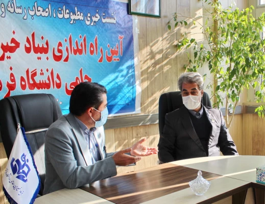 نشست خبری مطبوعات، اصحاب رسانه و جراید کشوری و محلی در آیین راه اندازی بنیاد خیرین استان قزوین حامی دانشگاه فرهنگیان  3