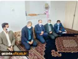 حضور هیات رییسه دانشگاه فرهنگیان قزوین در منزل خانواده کاظم لو جهت عرض تسلیت  3