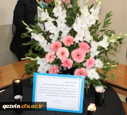 برگزاری مراسم یادبود مجازی برای دانشجو 