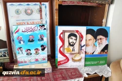 صبر و استقامت، ویژگی اصلی مادران و همسران شهدا  است.
 2