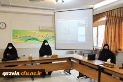 جایگاه زن در مبانی انقلاب اسلامی ایران، والا و رفیع است. 6