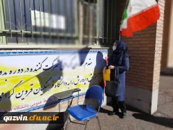 ثبت نام معلمین حق التدریس،آموزشیاران نهضت سواد آموزی، مربیان پیش دبستانی و خرید خدمات آموزش معرفی شده از سوی ادارات کل آموزش و پرورش 5